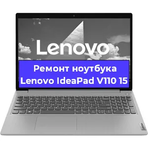 Замена usb разъема на ноутбуке Lenovo IdeaPad V110 15 в Нижнем Новгороде